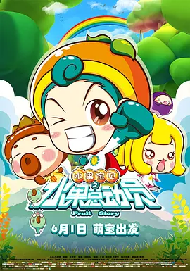 哥布林洞窟两男主在一起了吗